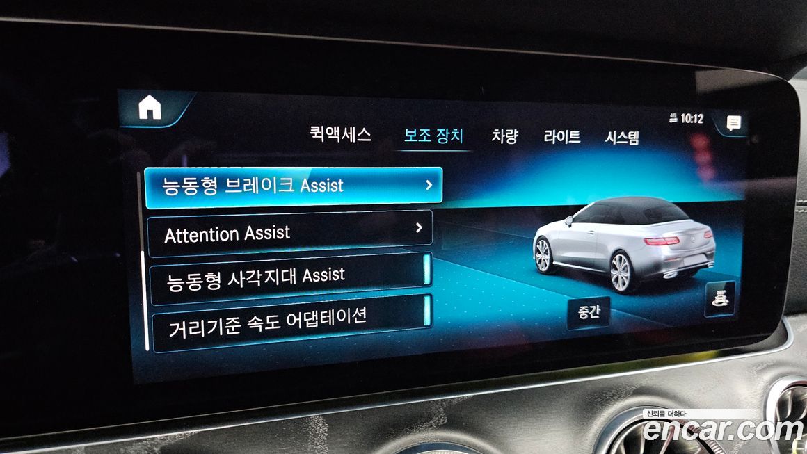 Mercedes-Benz E-Class 2022