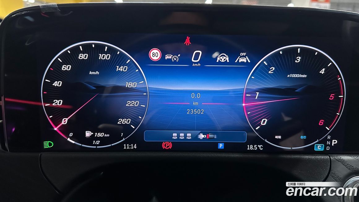 Mercedes-Benz E-Class 2024