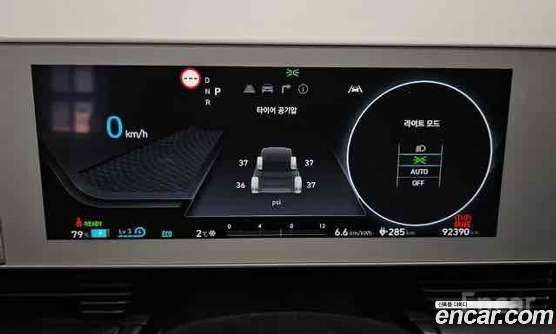 Hyundai Ioniq5 2022