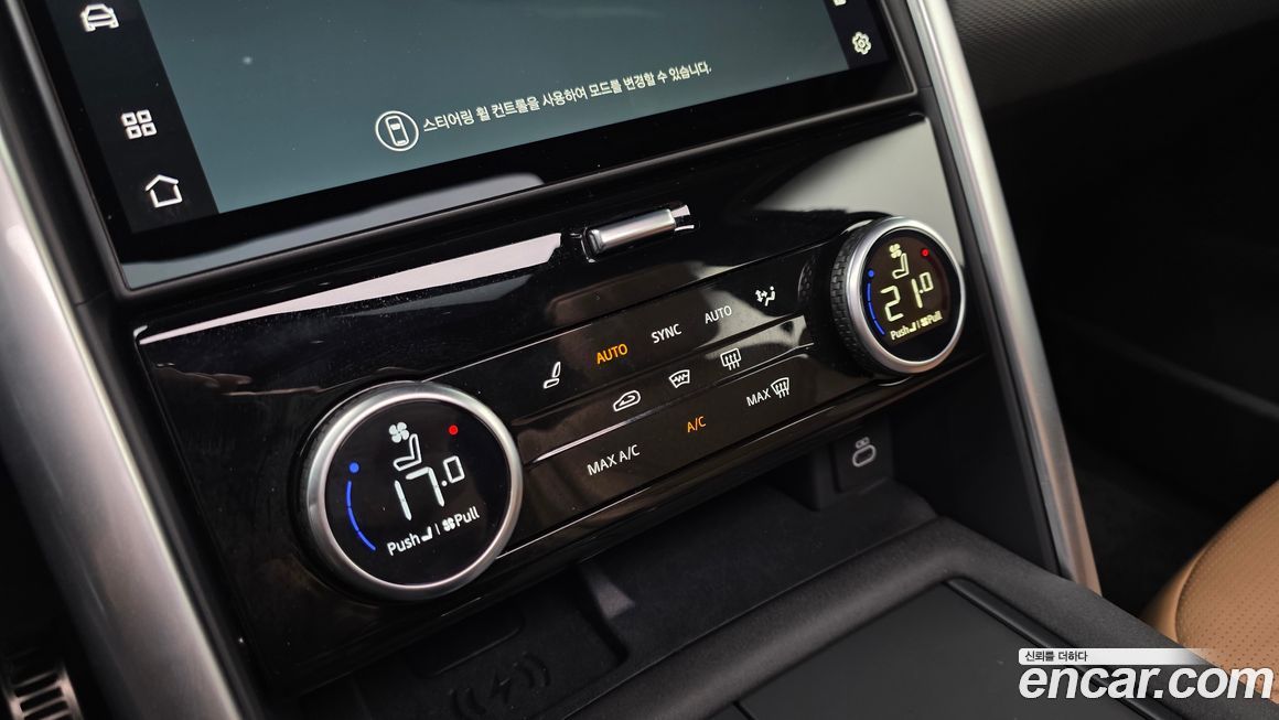 Land Rover Discovery 2025