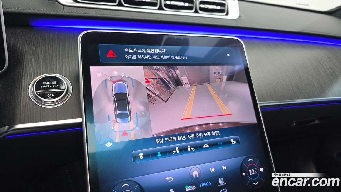 Mercedes-Benz S-Class 2021