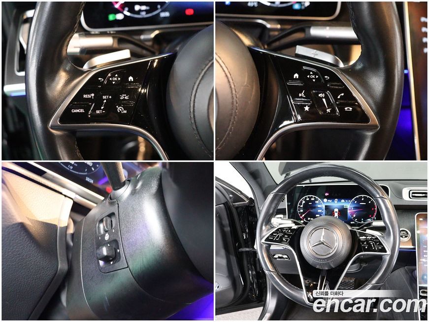 Mercedes-Benz S-Class 2022