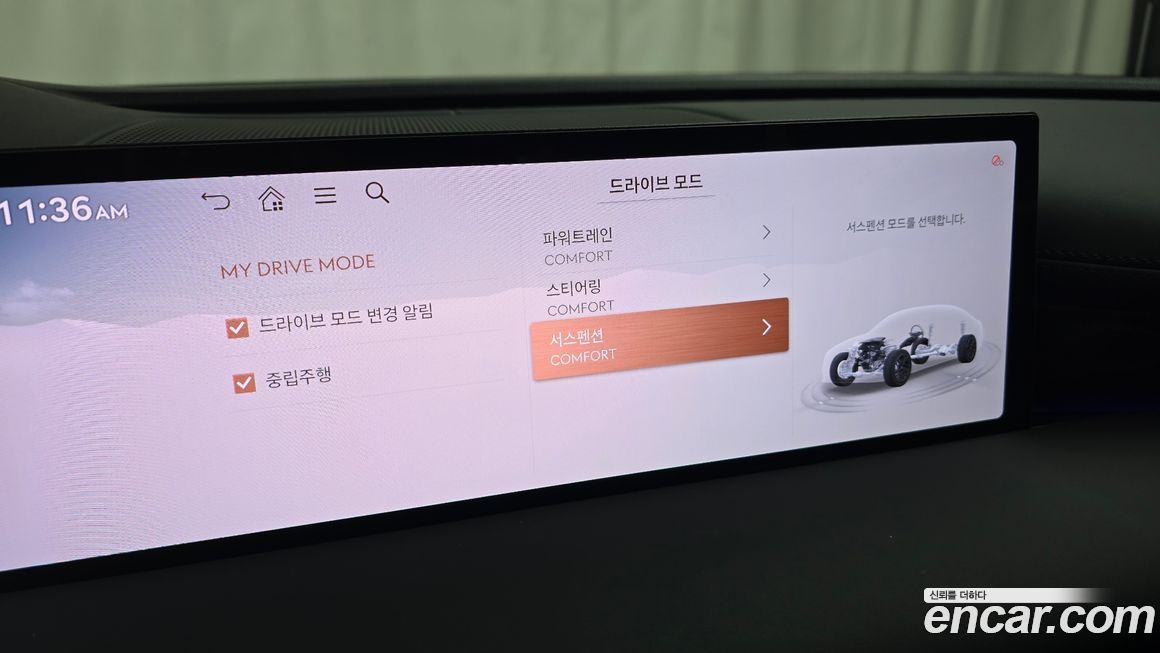 Genesis G80 2026