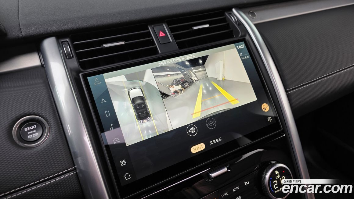 Land Rover Discovery 2025