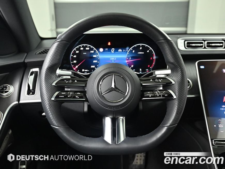 Mercedes-Benz S-Class 2022