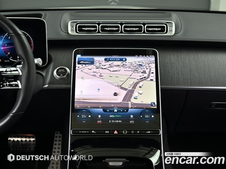 Mercedes-Benz S-Class 2022