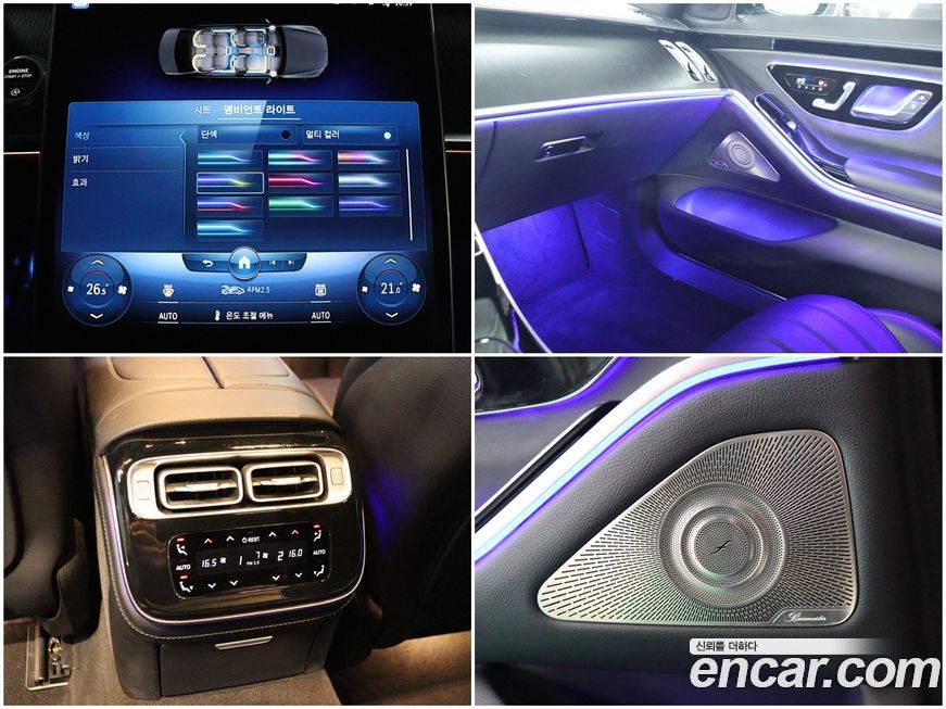 Mercedes-Benz S-Class 2022