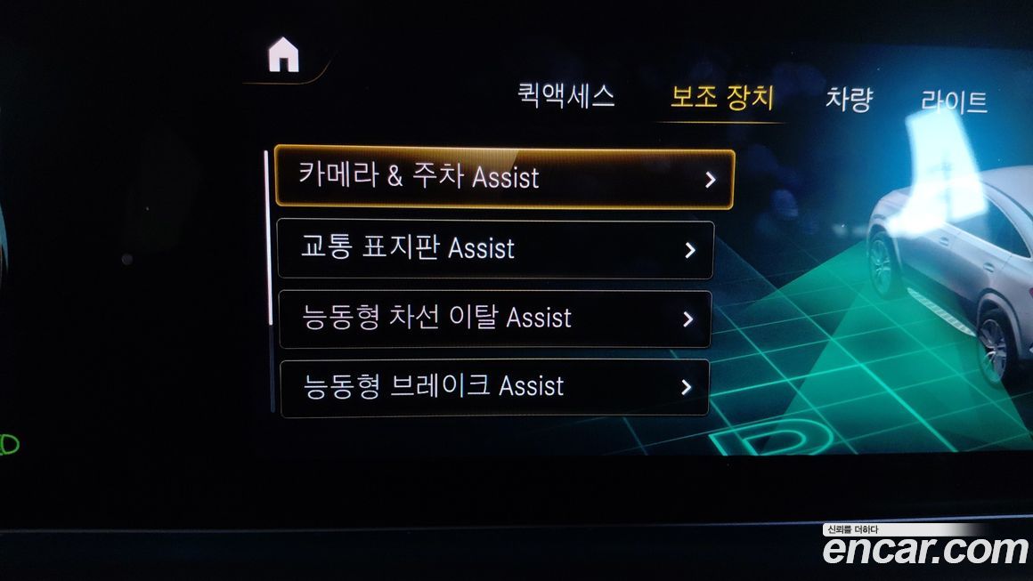 Mercedes-Benz GLE-Class 2020