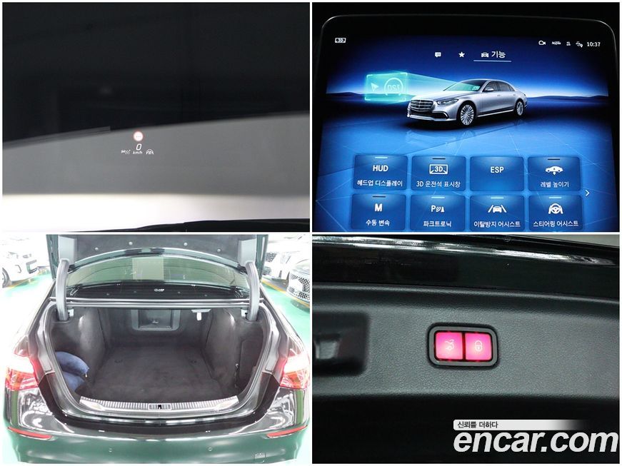 Mercedes-Benz S-Class 2022