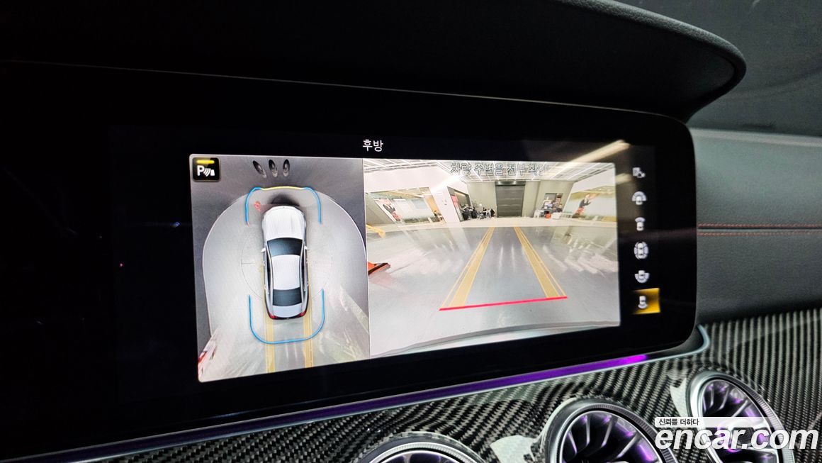 Mercedes-Benz CLS-Class 2023