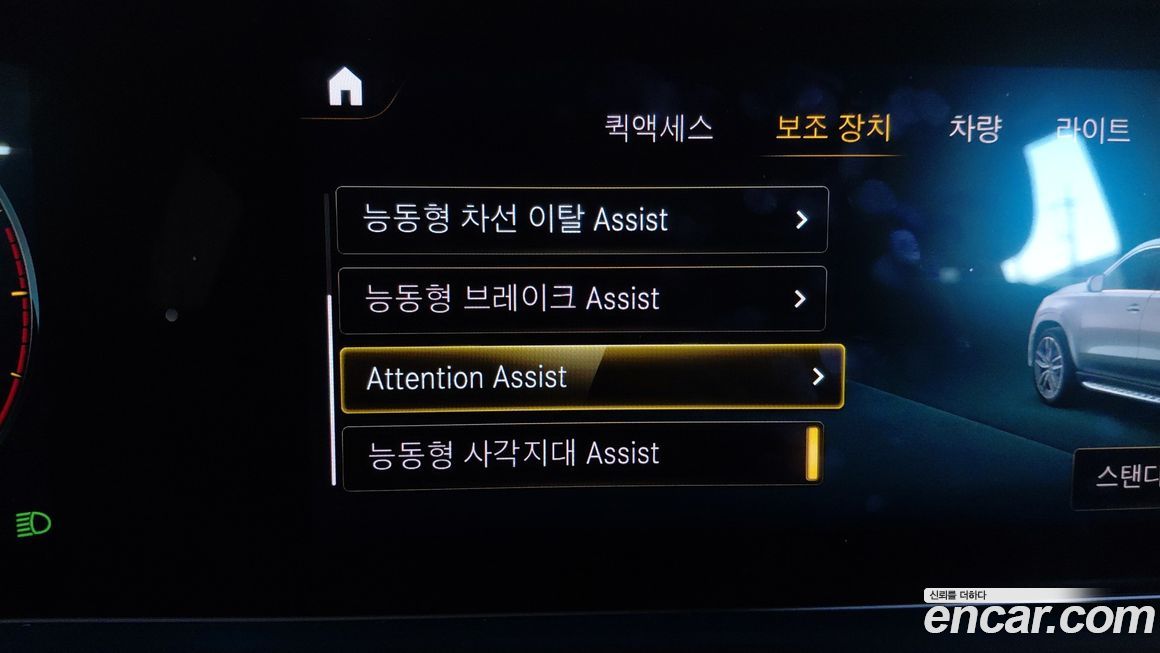 Mercedes-Benz GLE-Class 2020