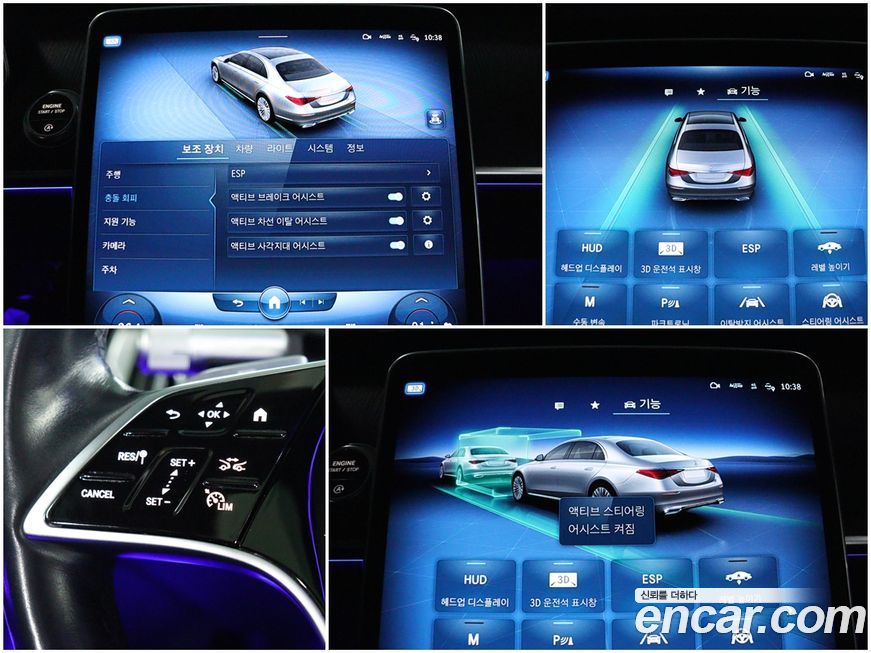 Mercedes-Benz S-Class 2022