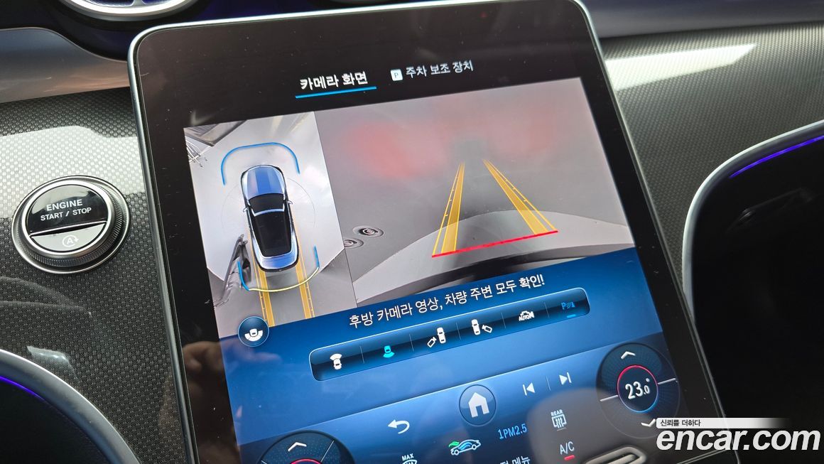 Mercedes-Benz CLE-Class 2025