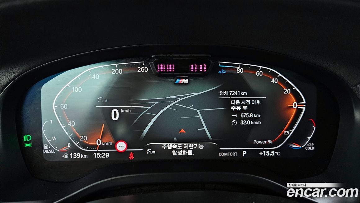 BMW X4 2025