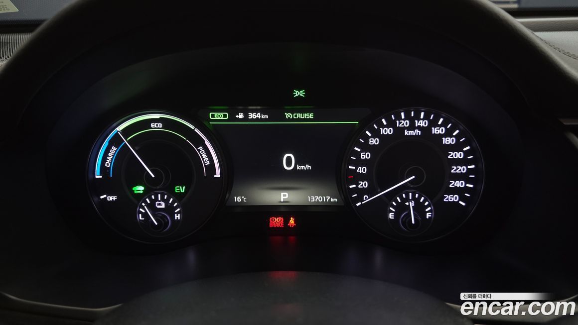 Kia K7 2017