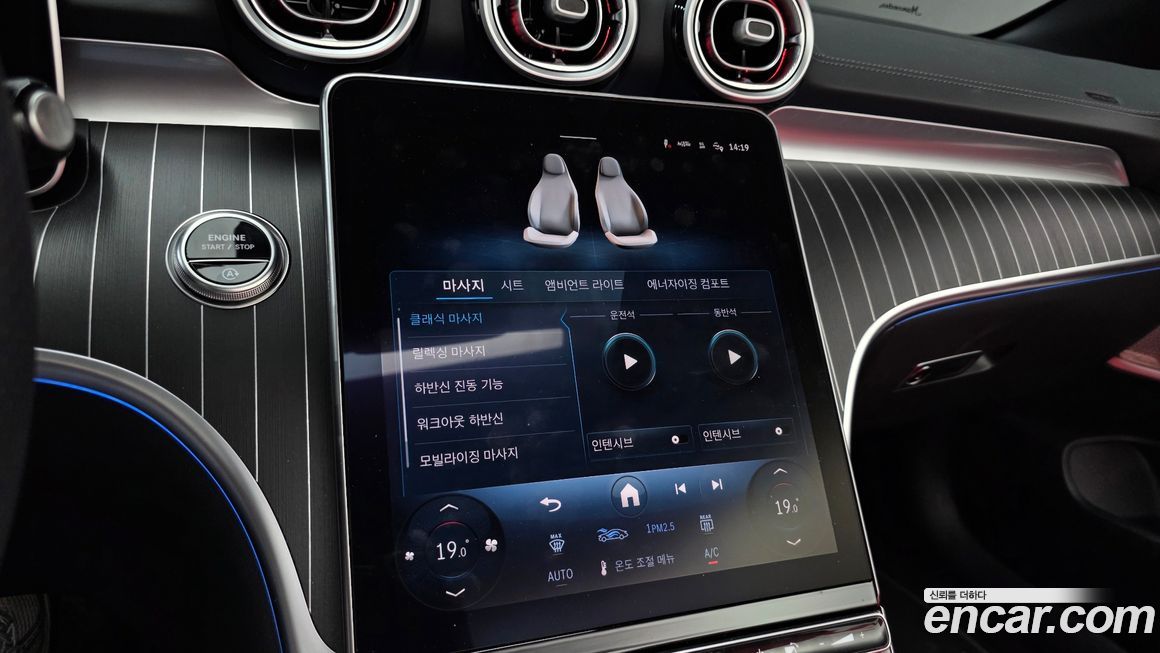 Mercedes-Benz CLE-Class 2025