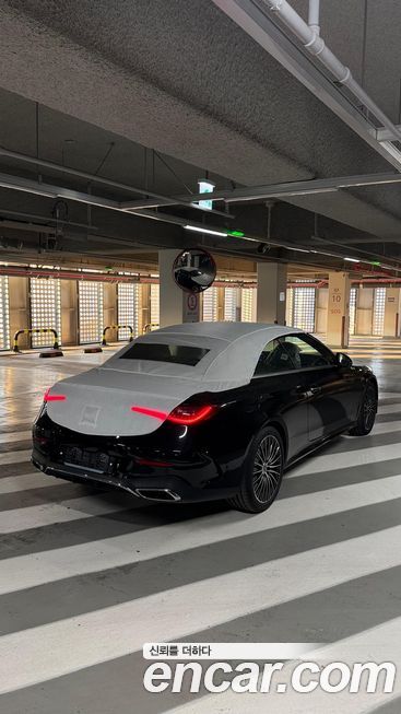 Mercedes-Benz CLE-Class 2026