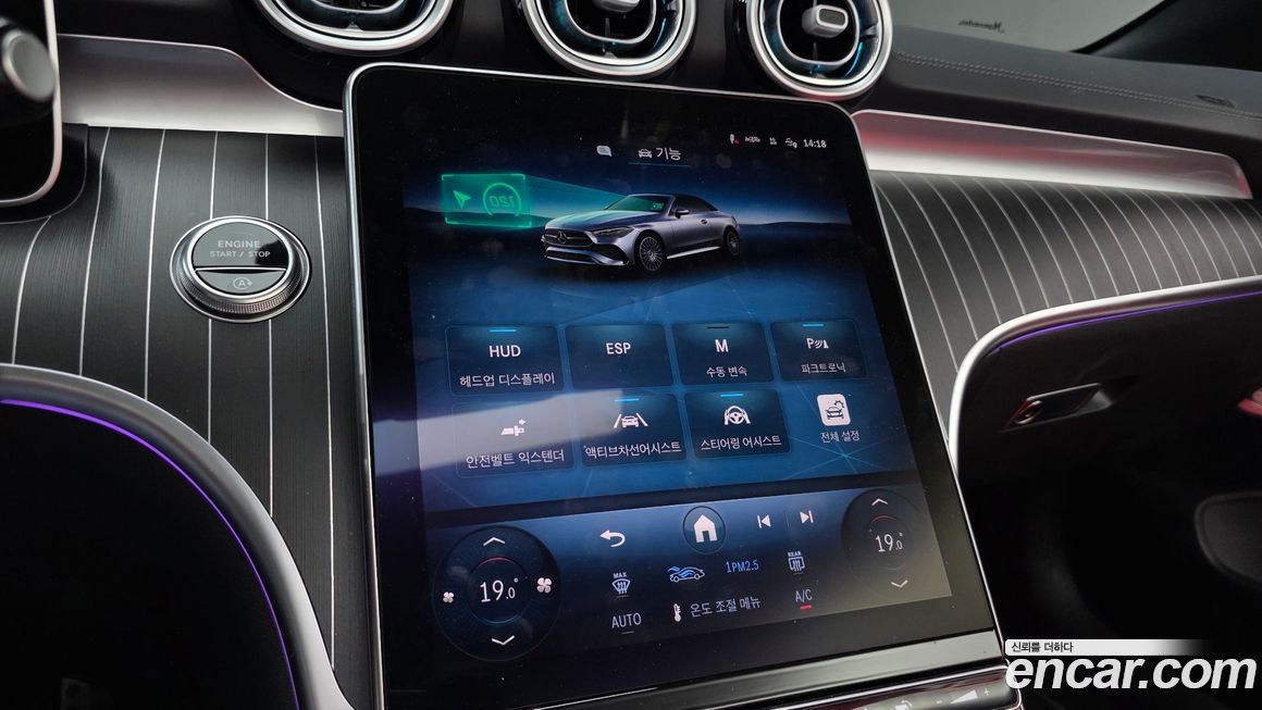 Mercedes-Benz CLE-Class 2025