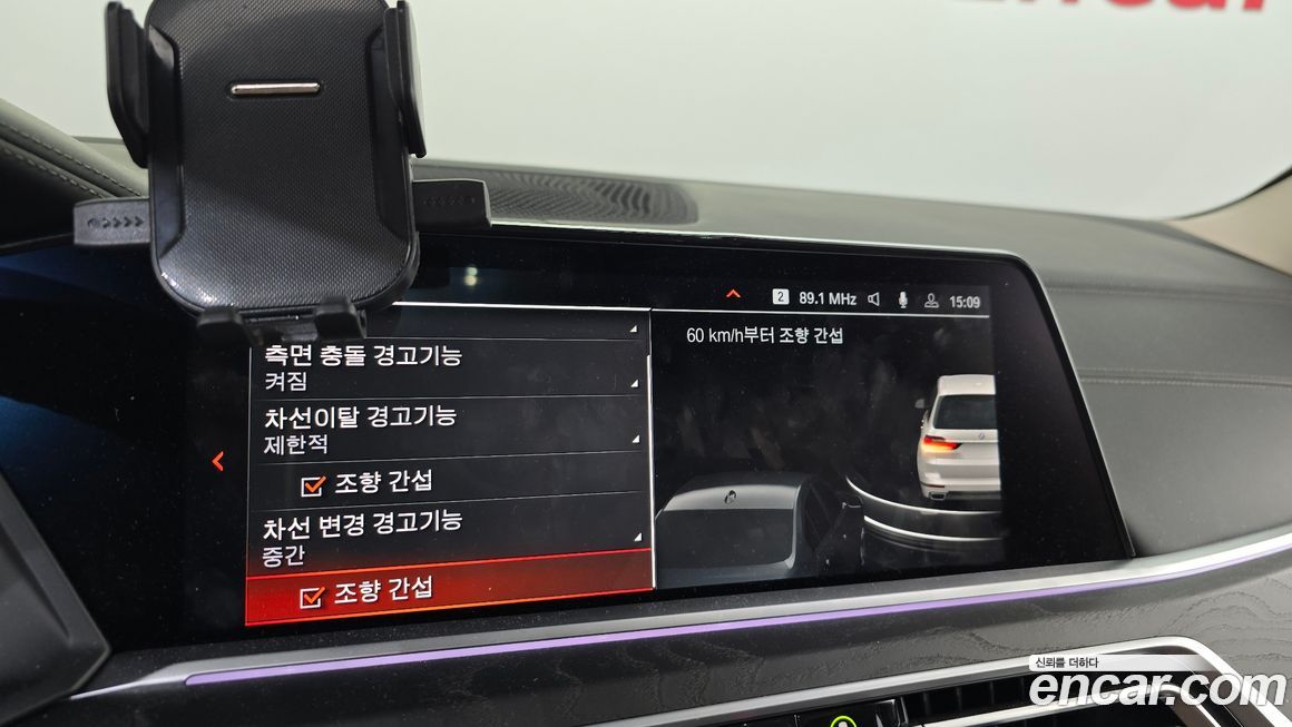 BMW X7 2022