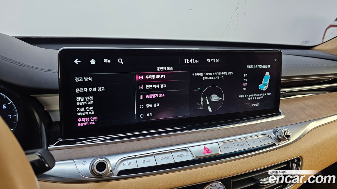 Kia K9 2022