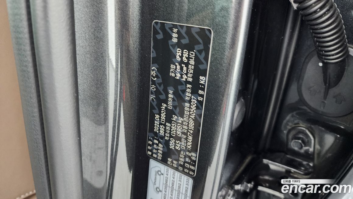 Kia K8 2023