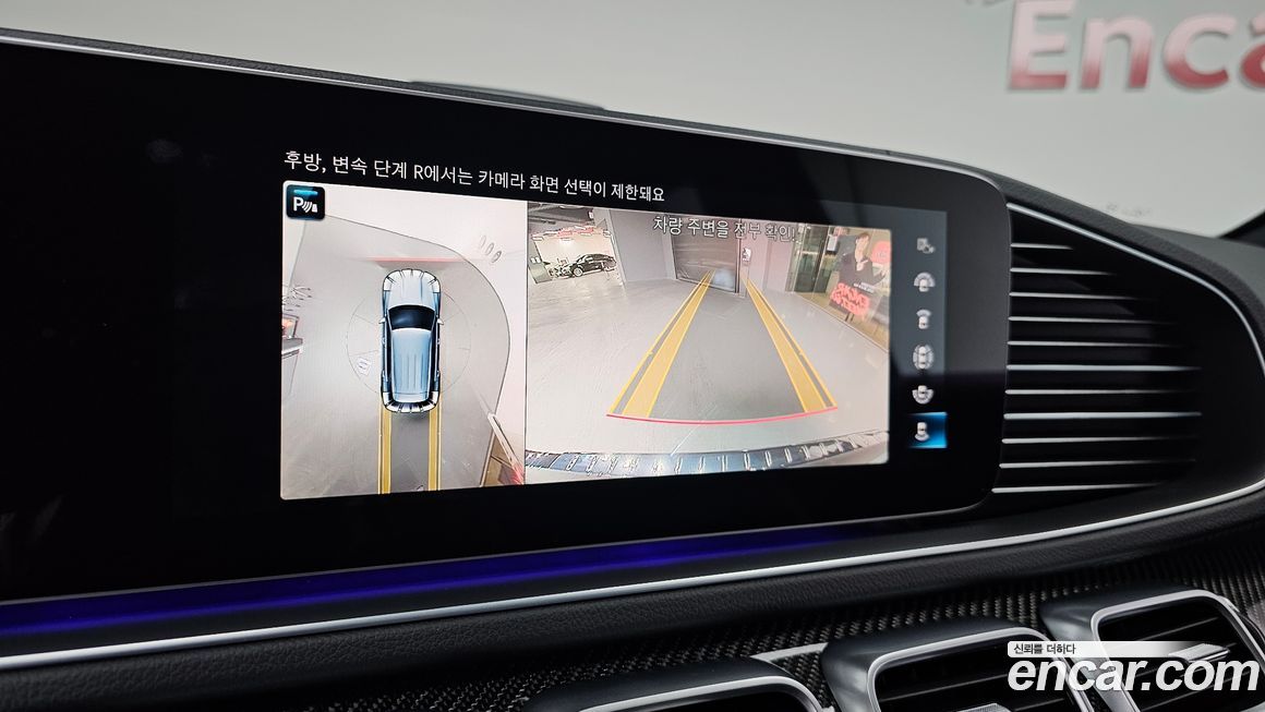 Mercedes-Benz GLE-Class 2023