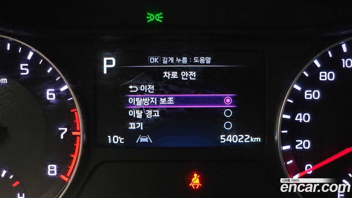 Kia K3 2022