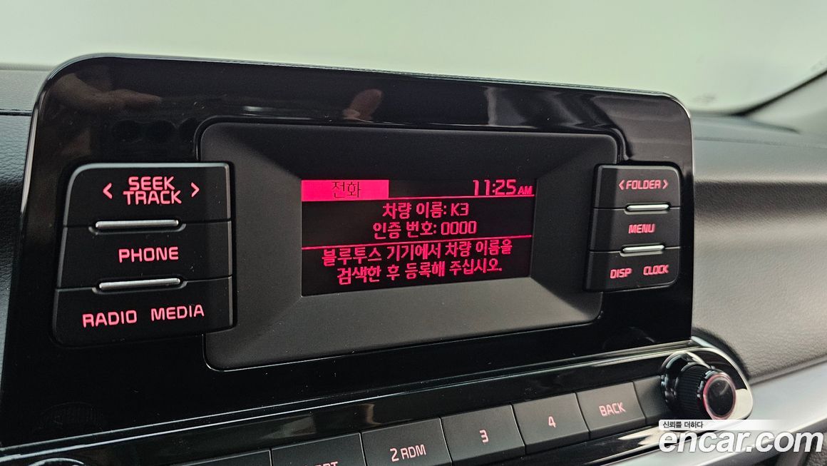 Kia K3 2022