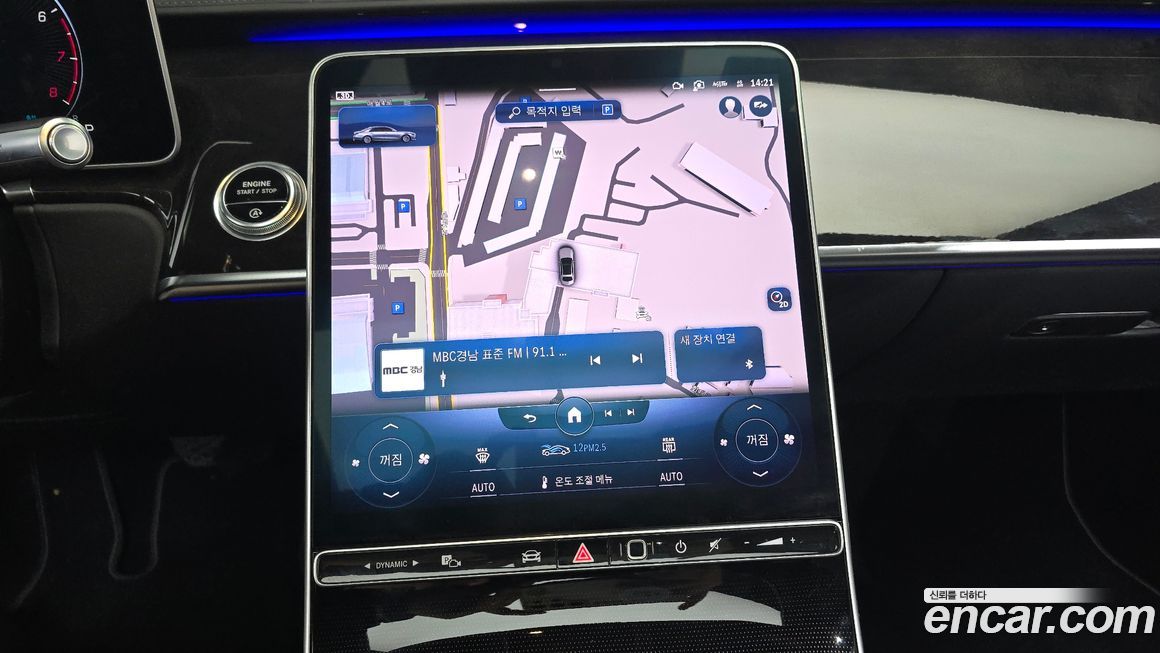 Mercedes-Benz S-Class 2023