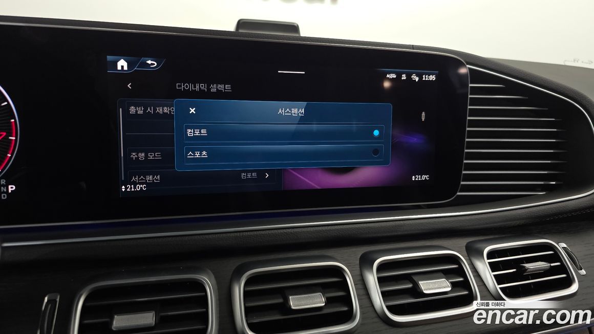 Mercedes-Benz GLS-Class 2024