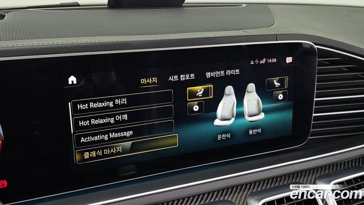 Mercedes-Benz GLE-Class 2023