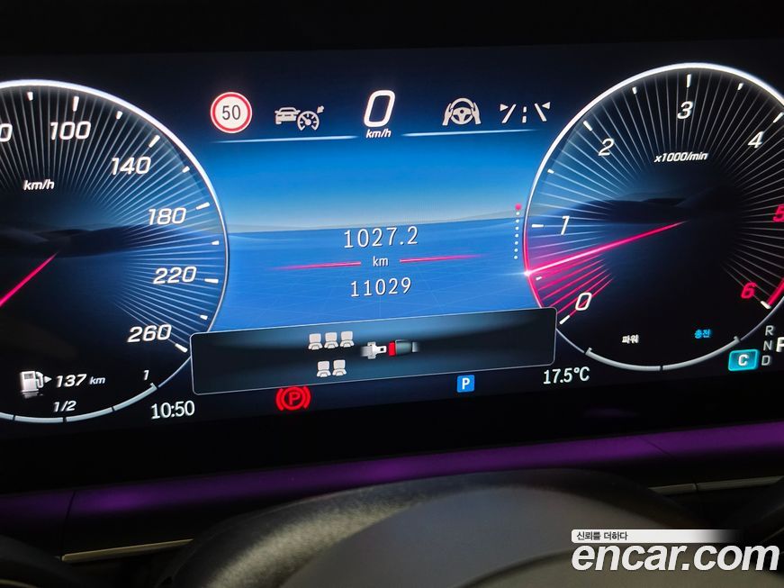 Mercedes-Benz GLS-Class 2024