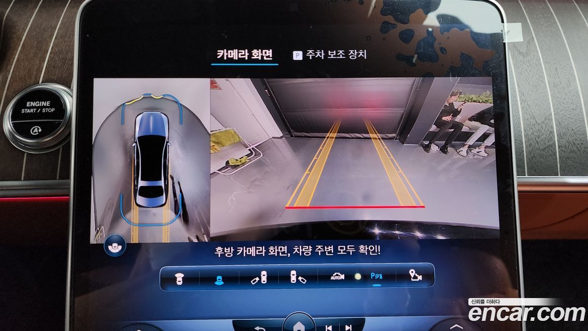 Mercedes-Benz S-Class 2022