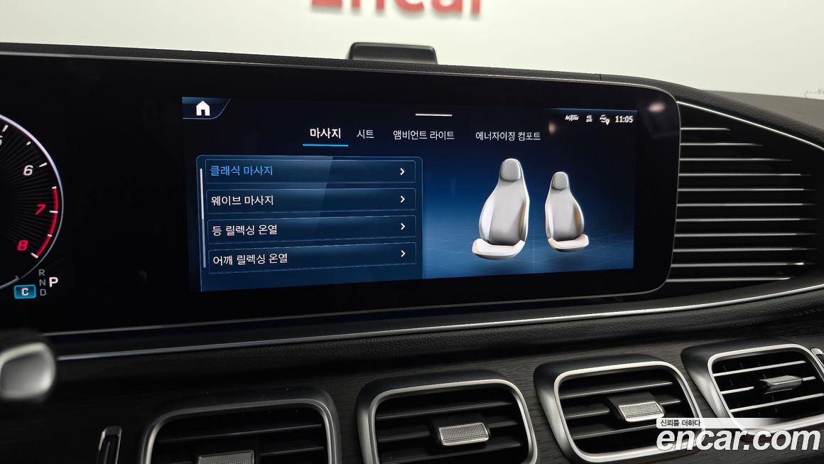 Mercedes-Benz GLS-Class 2024