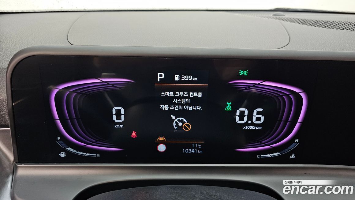 Kia Seltos 2025