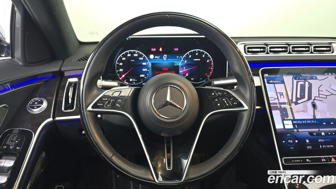 Mercedes-Benz S-Class 2023