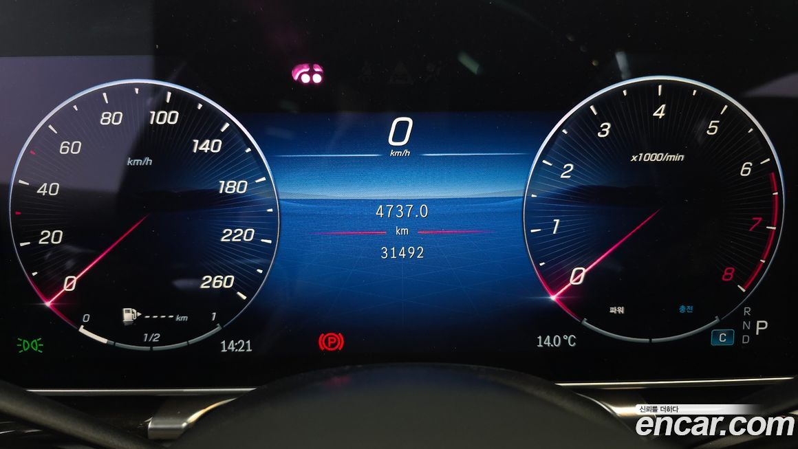 Mercedes-Benz S-Class 2023