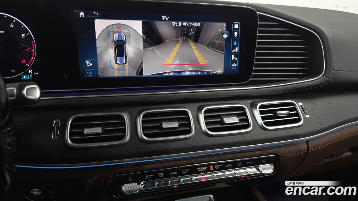 Mercedes-Benz GLS-Class 2024