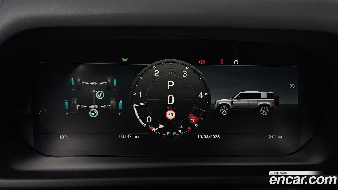 Land Rover Defender 2024