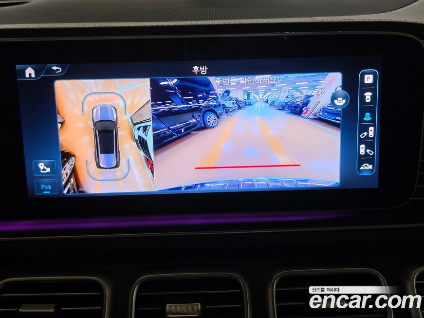 Mercedes-Benz GLS-Class 2024