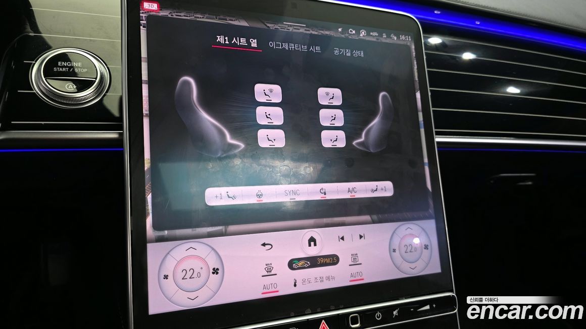 Mercedes-Benz S-Class 2022