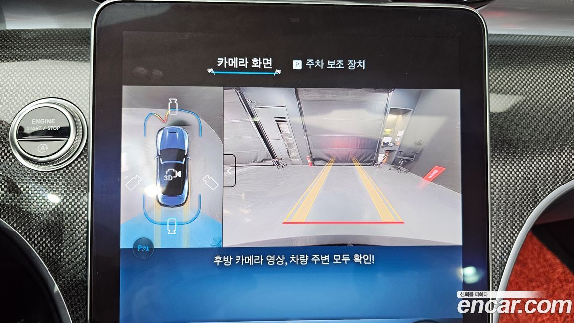 Mercedes-Benz CLE-Class 2025