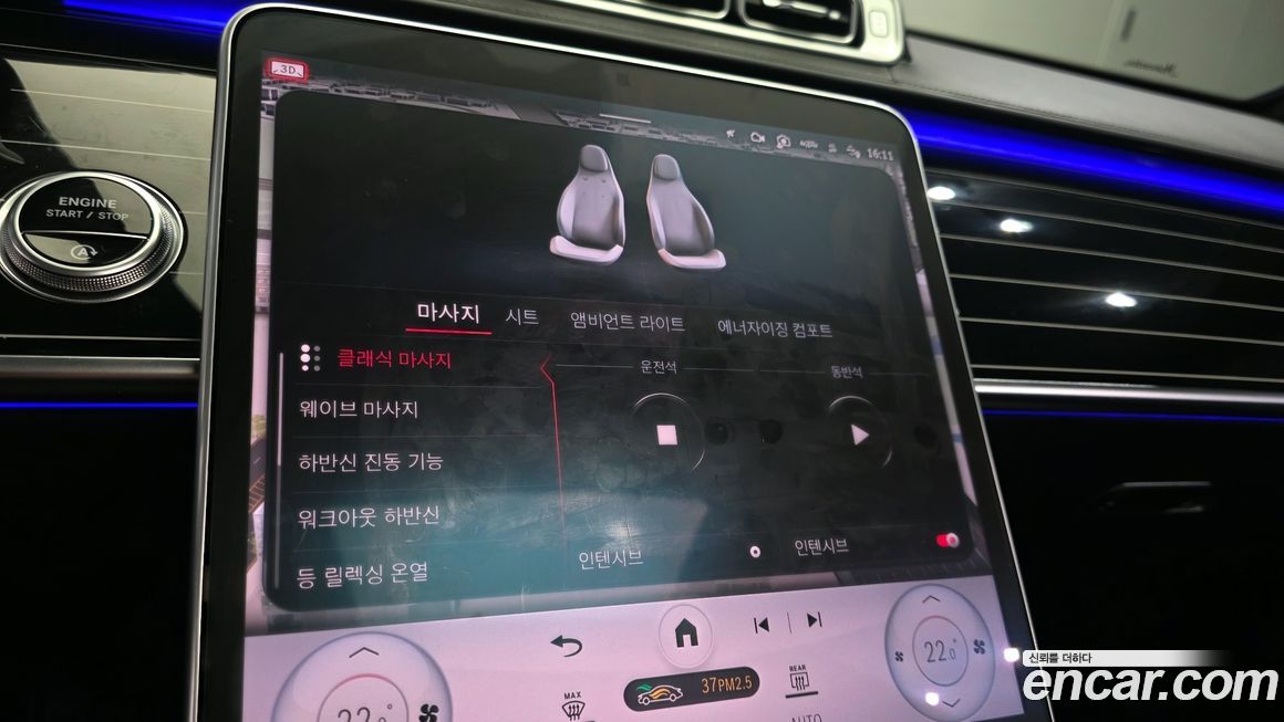 Mercedes-Benz S-Class 2022