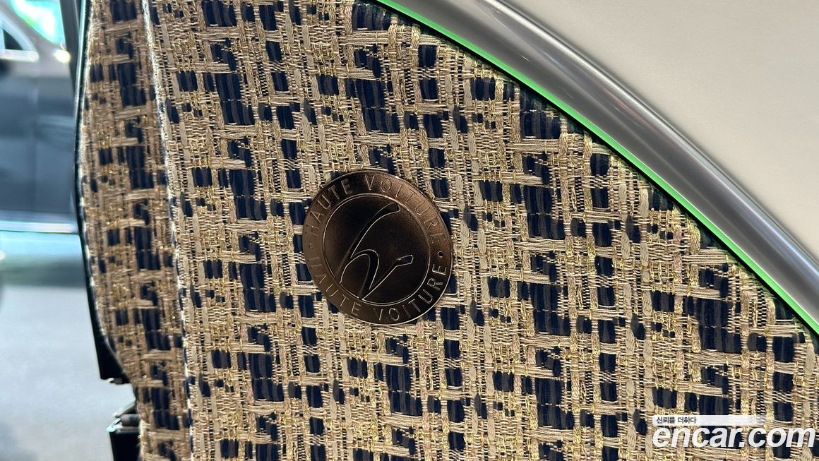 Mercedes-Benz S-Class 2023