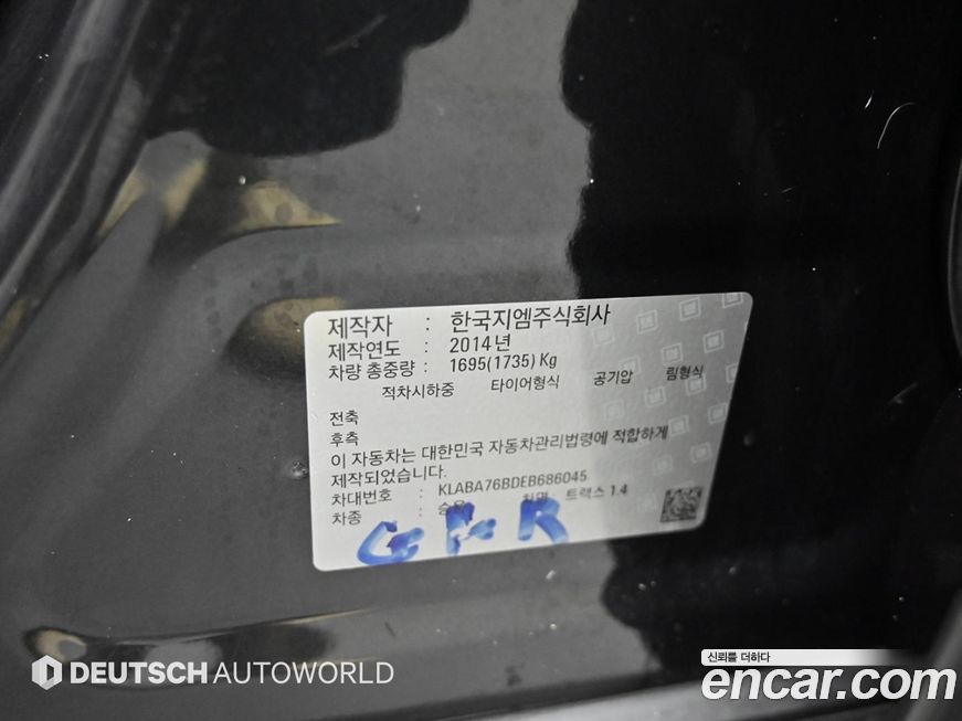 ChevroletGMDaewoo Trax 2014