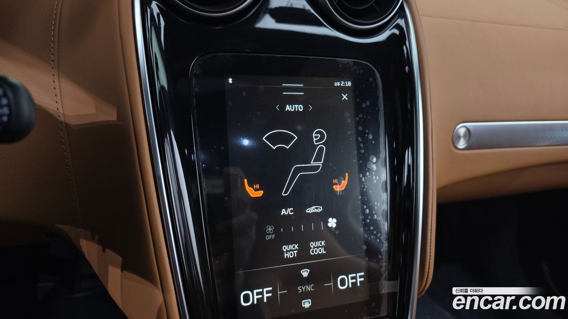 Mclaren GT 2023