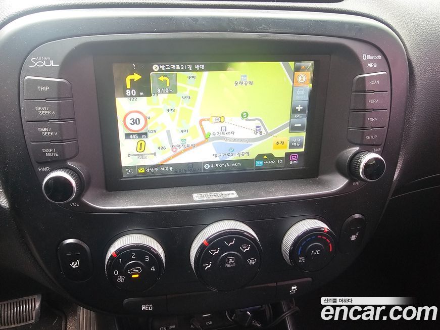 Kia Soul 2015