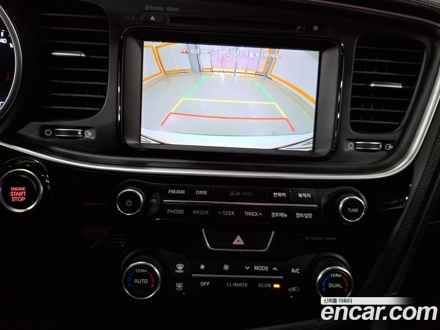 Kia K5 2015