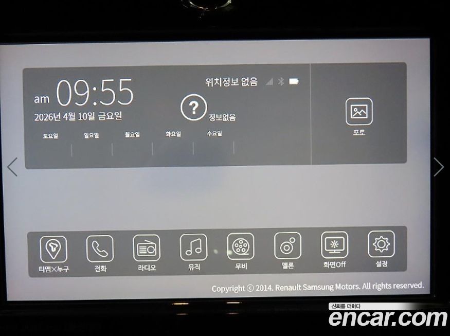 Renault-KoreaSamsung QM3 2018