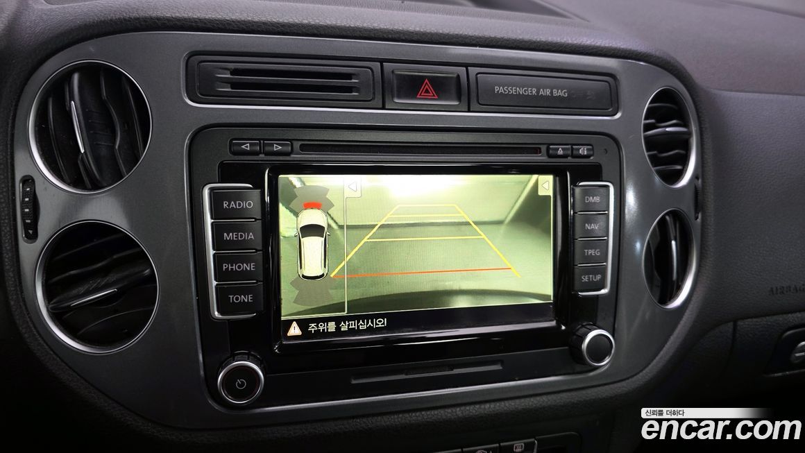 Volkswagen Tiguan 2015